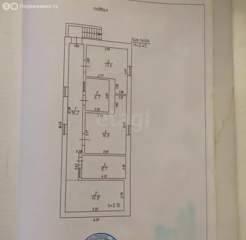 Дом в село Витязево, улица Александра Македонского (235.2 м) - Фото 1