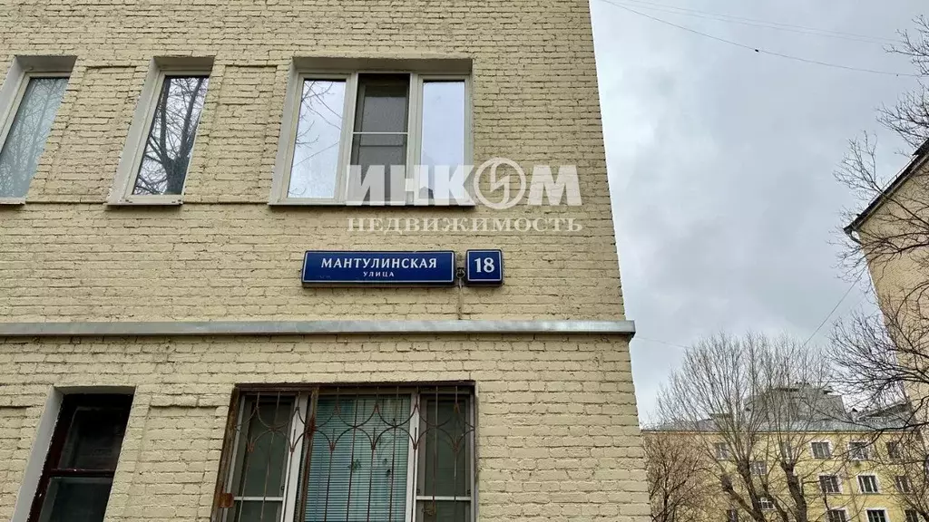 Комната Москва Мантулинская ул., 18 (13.7 м) - Фото 0
