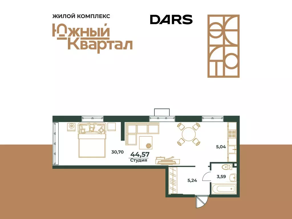 Квартира-студия: Хабаровск, Индустриальный район (44.57 м) - Фото 1