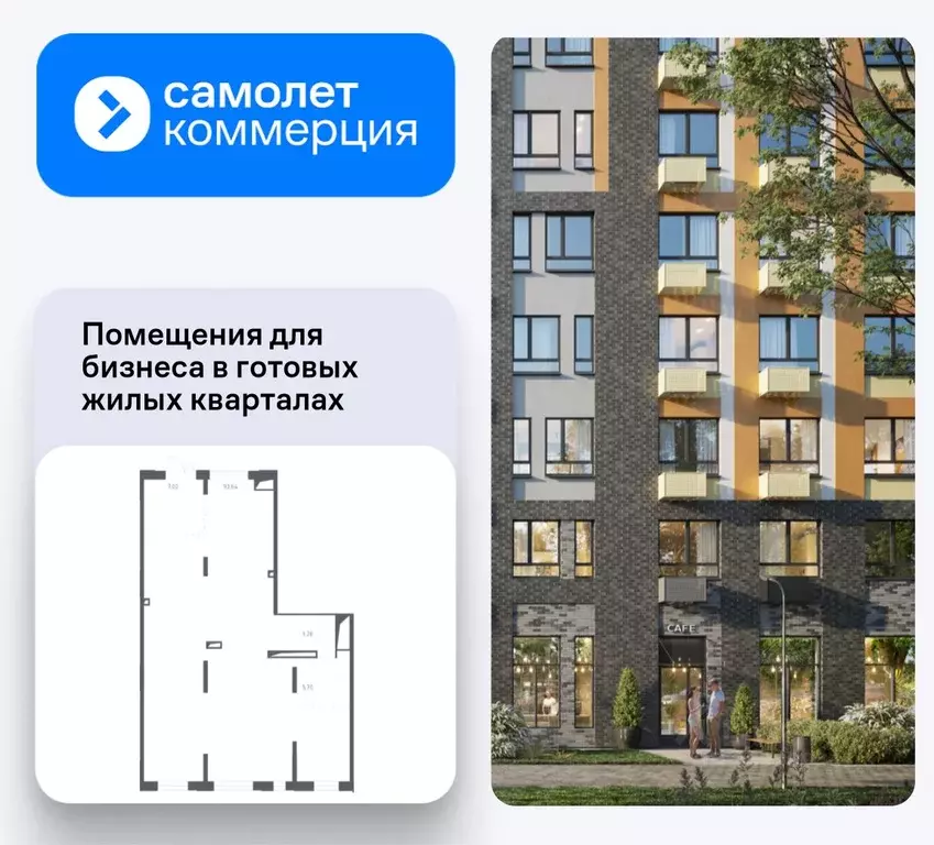 Помещение свободного назначения в Московская область, Химки городской ... - Фото 1