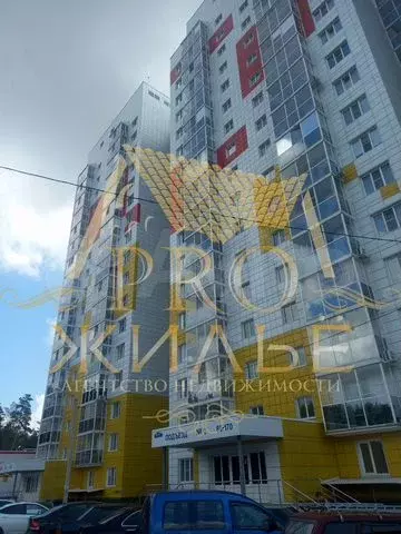 2-к. квартира, 64,3 м, 11/17 эт. - Фото 0