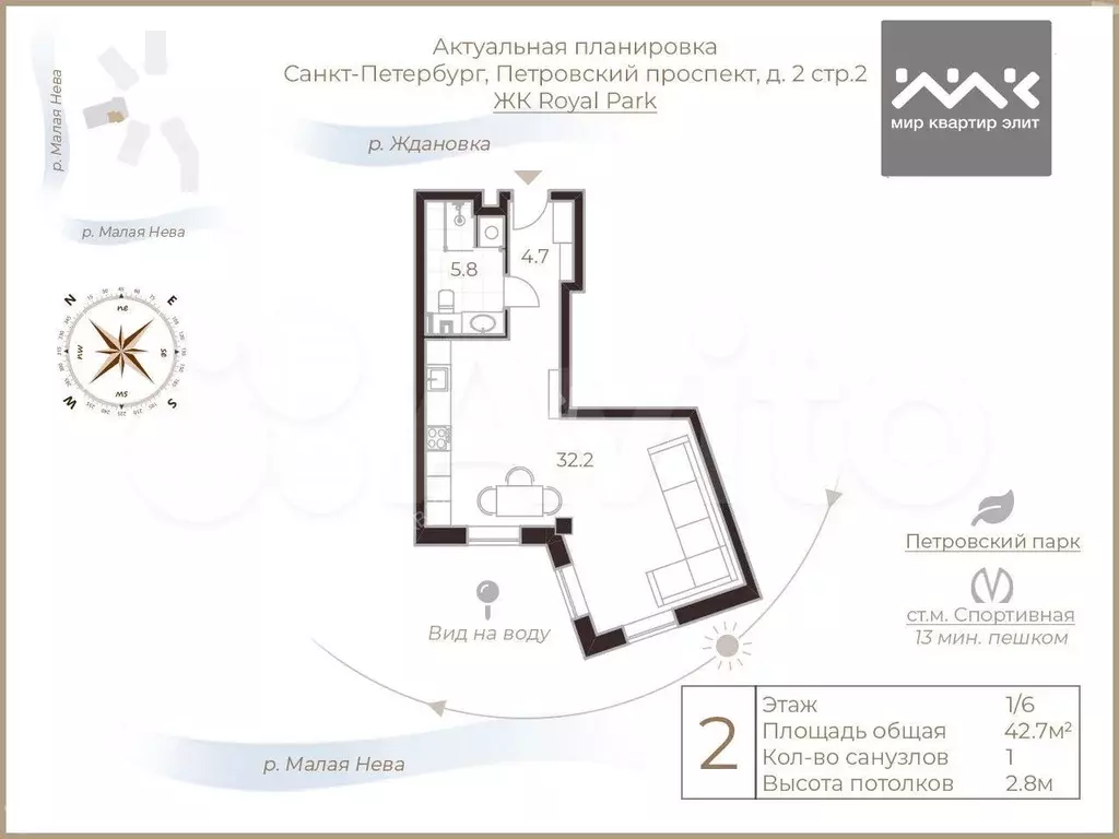 Апартаменты-студия, 42,7 м, 1/6 эт. - Фото 0