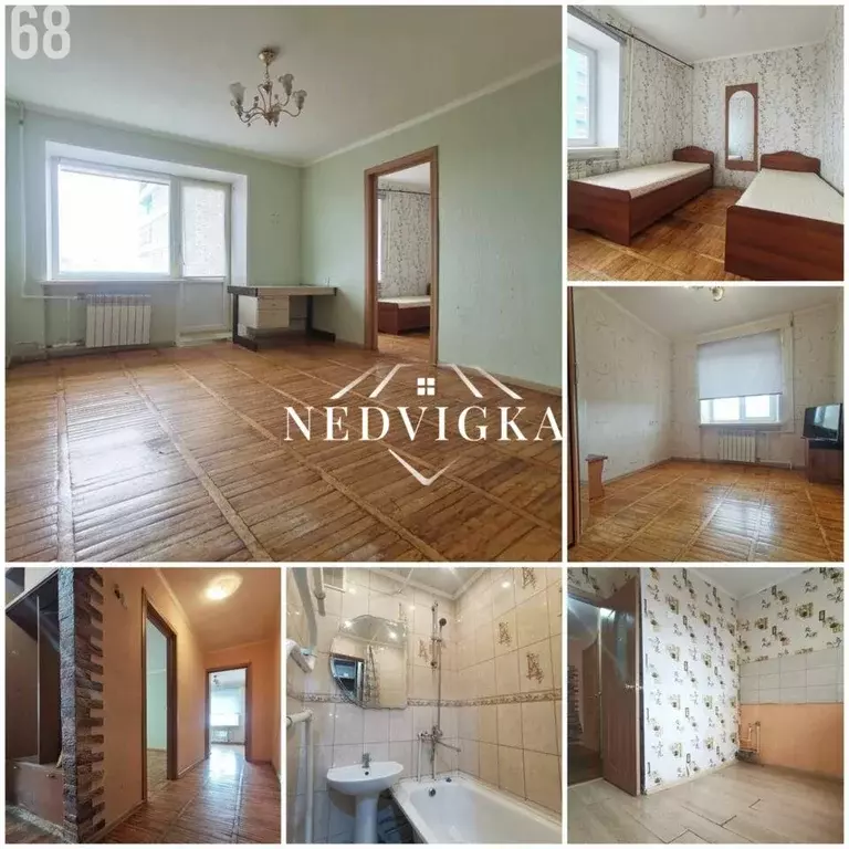 Квартира, 3 комнаты, 52.7 м - Фото 1