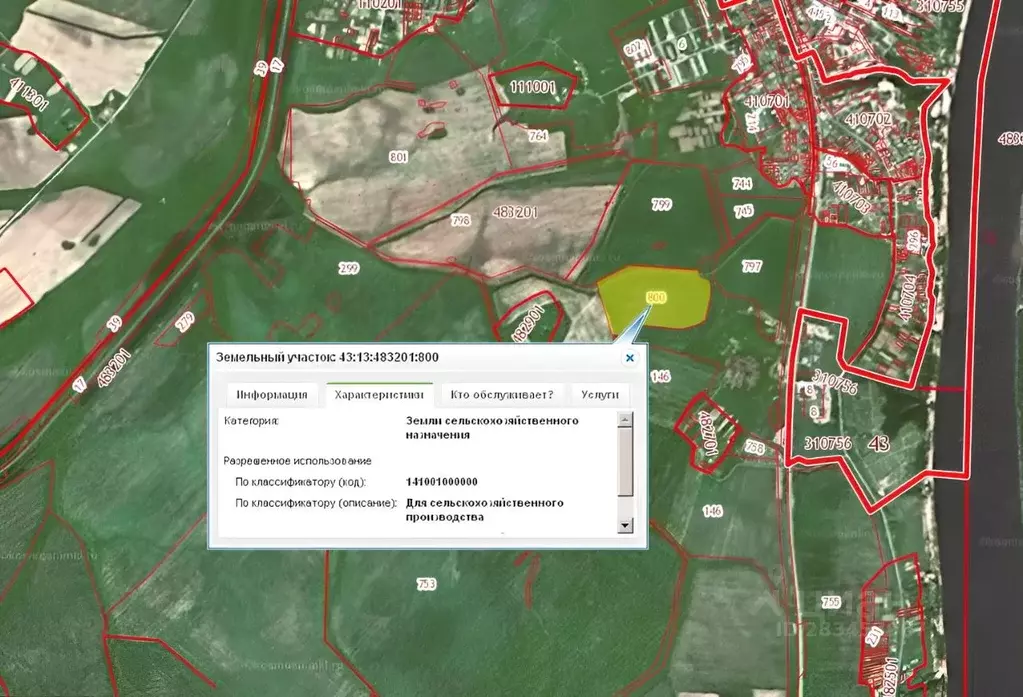 Участок в Кировская область, Котельничское с/пос  (1554.0 сот.) - Фото 1