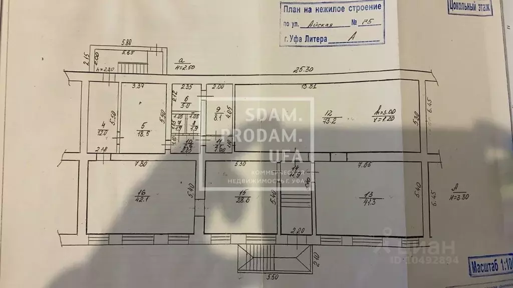 Торговая площадь в Башкортостан, Уфа Айская ул., 75 (250 м) - Фото 2