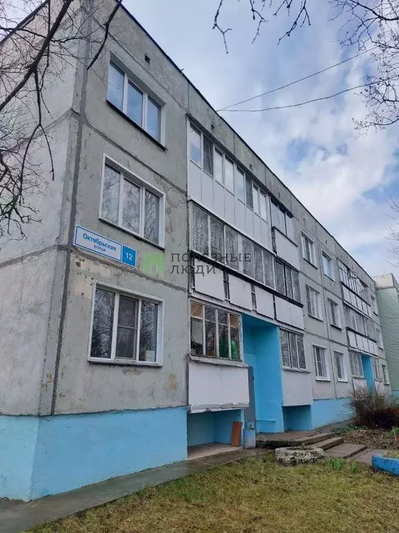 1-к кв. Кировская область, Киров городской округ, пос. Костино ул. ... - Фото 0