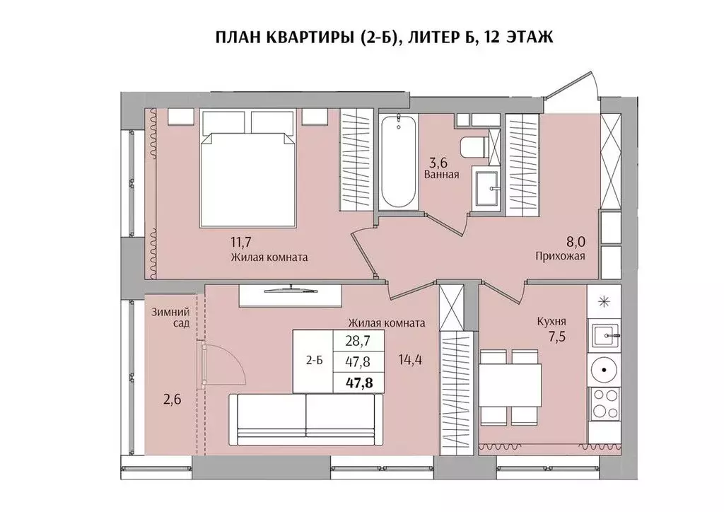 2-комнатная квартира: Нижний Новгород, Конотопская улица (47.8 м) - Фото 0