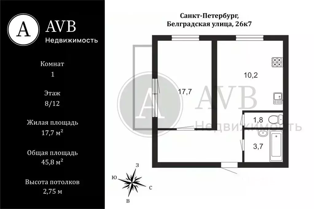 1-к кв. Санкт-Петербург Белградская ул., 26к7 (45.8 м) - Фото 2