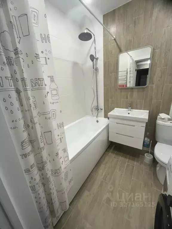 1-к кв. Ростовская область, Батайск ул. Половинко, 286 (40.0 м) - Фото 1