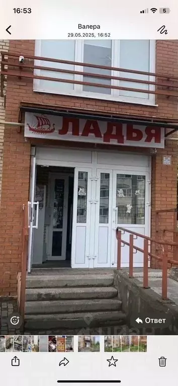 Помещение свободного назначения в Ленинградская область, Выборг просп. ... - Фото 1