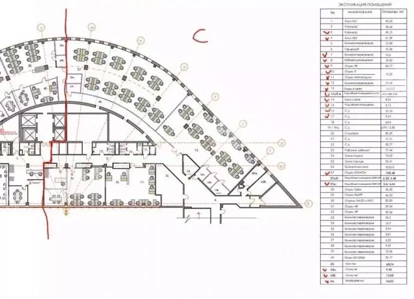 Офис в Москва Преображенская пл., 8 (780 м) - Фото 2