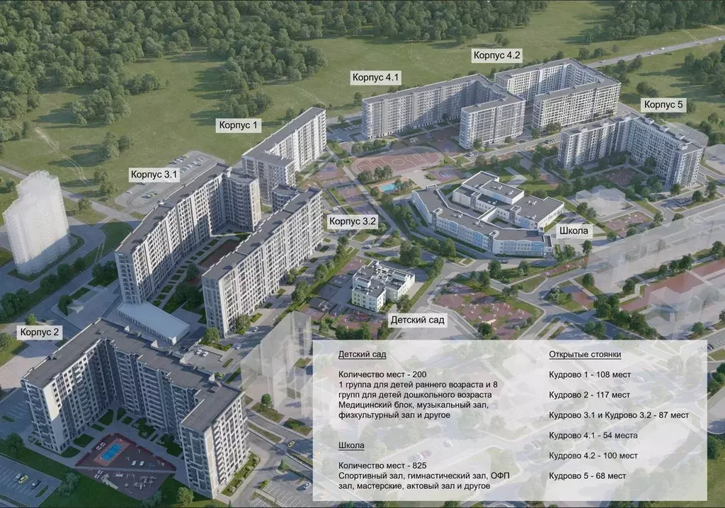 1-к кв. Ленинградская область, Кудрово г. Всеволожский район, ... - Фото 1