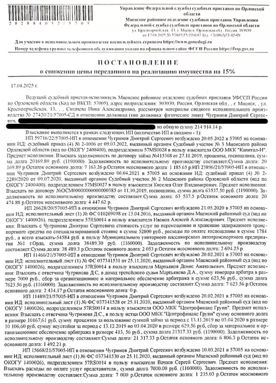 Свободной планировки кв. Орловская область, Мценск 1-й мкр, 21 (18.6 ... - Фото 0