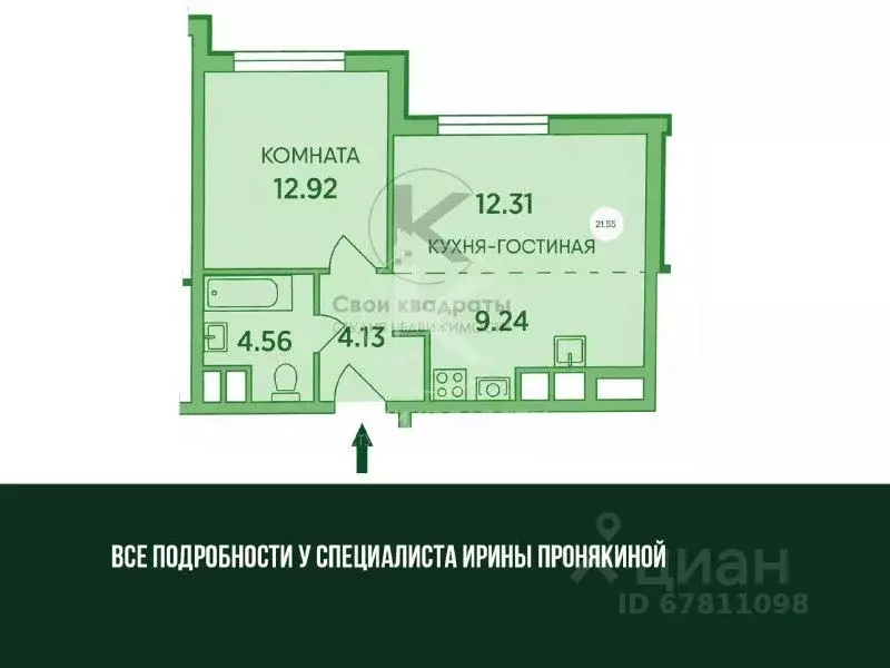 1-к кв. Московская область, Апрелевка Наро-Фоминский городской округ, ... - Фото 2