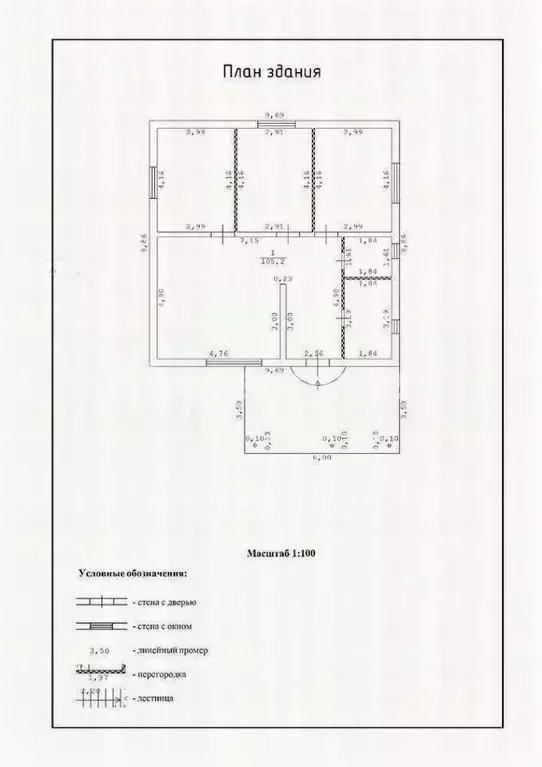 Дом в Севастополь Клеры-3 СНТ, 70 (117 м) - Фото 2
