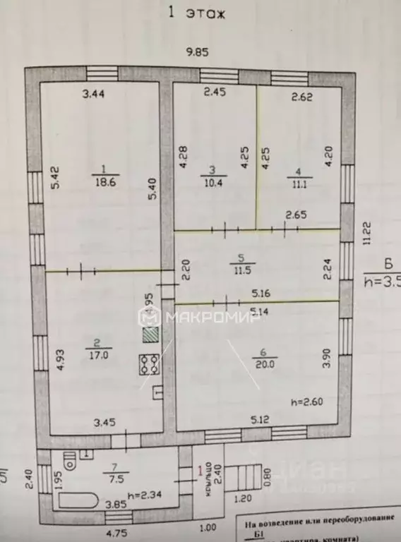 Дом в Орловская область, Орел Высокая ул., 48 (95 м) - Фото 2