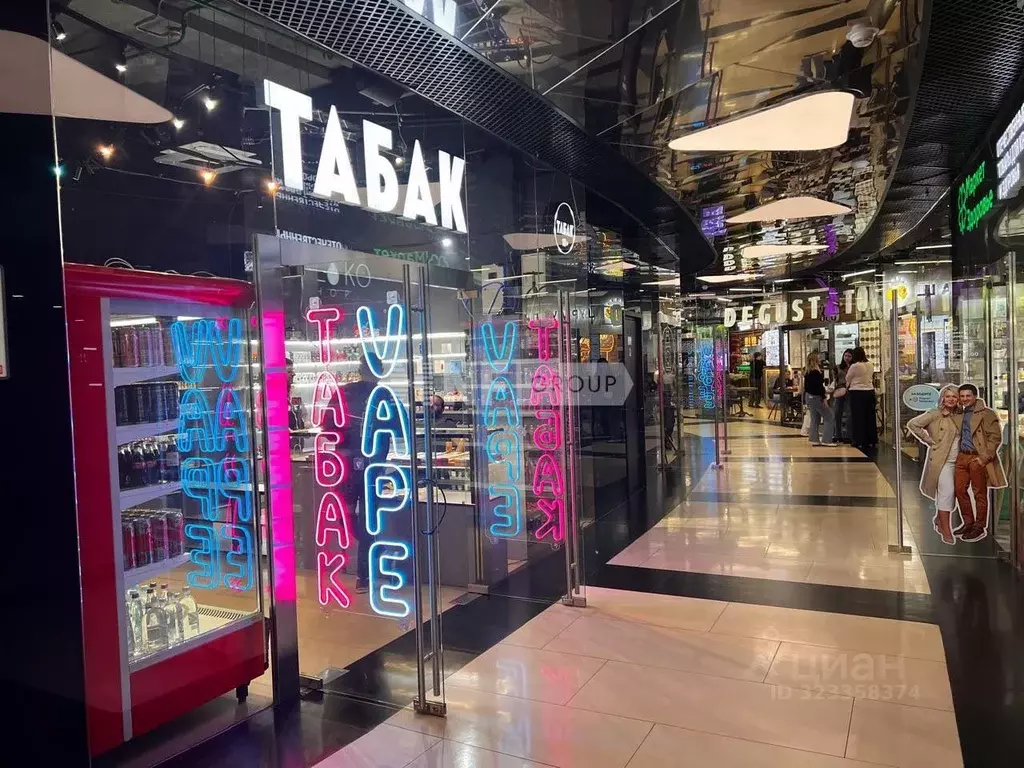 Помещение свободного назначения в Москва наб. Пресненская, 12 (34 м) - Фото 0