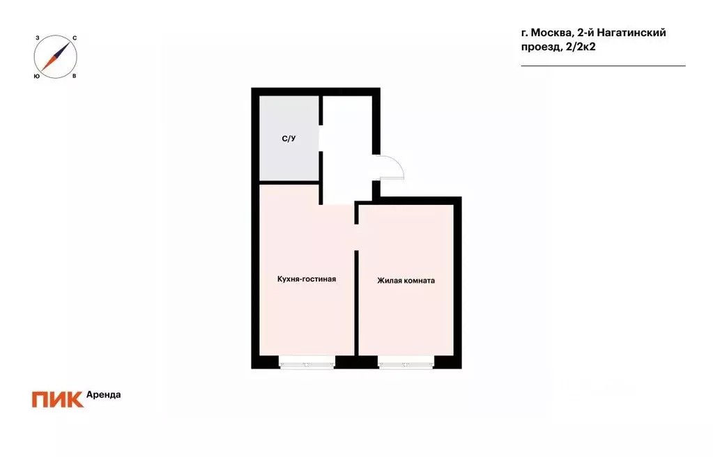 1-к кв. Москва 2-й Нагатинский проезд, 2/2к2 (42.2 м) - Фото 2