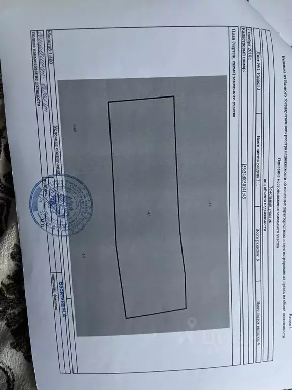 Дом в Новгородская область, Старая Русса Минеральная ул. (60 м) - Фото 2