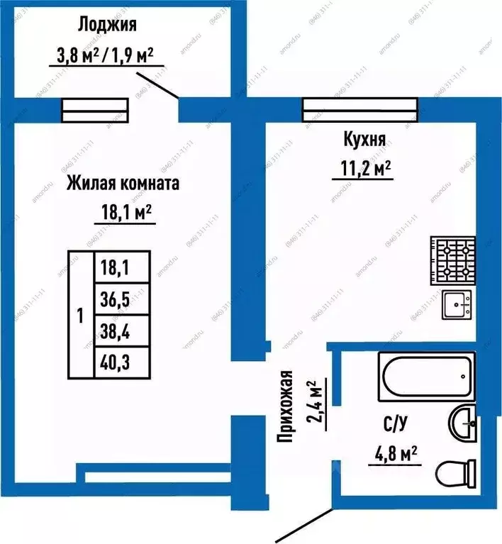 1-к кв. Самарская область, Самара ул. Александра Солженицына, 2 (38.4 ... - Фото 0