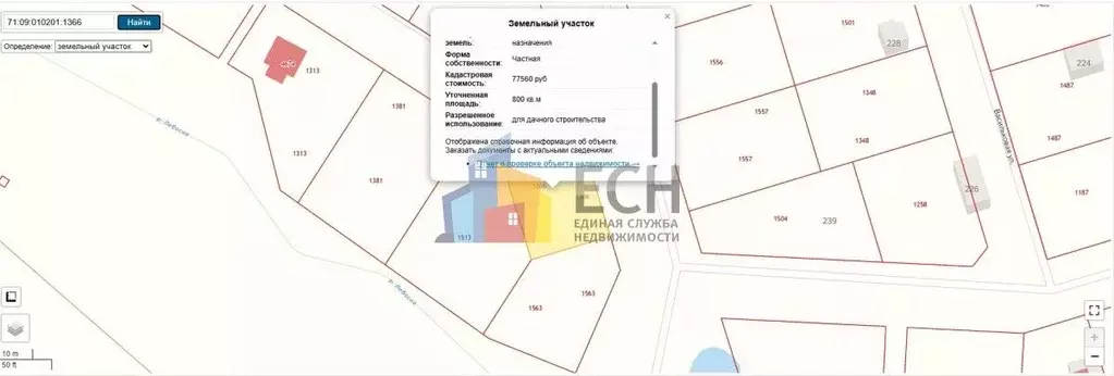 Участок в Тульская область, Заокский район, Страховское с/пос, д. ... - Фото 2