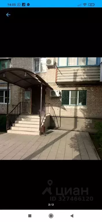 Офис в Краснодарский край, Гулькевичи Ленинградская ул., 19 (30 м) - Фото 1