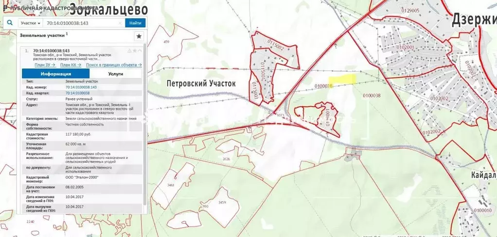 149 корнилово расписание