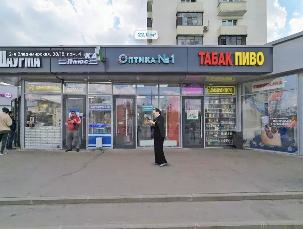 Габ на трафике, 22 м - Фото 1