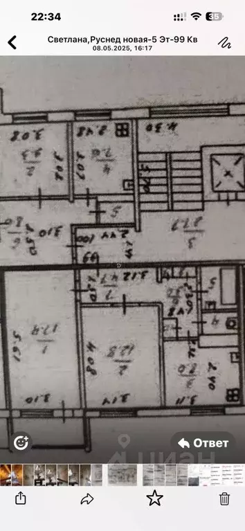 2-к кв. Кировская область, Киров ул. Красина, 5 (51.0 м) - Фото 2