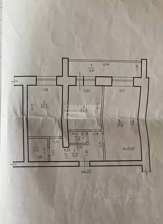 2-к кв. Забайкальский край, Чита Славянская ул., 13 (74.1 м) - Фото 1