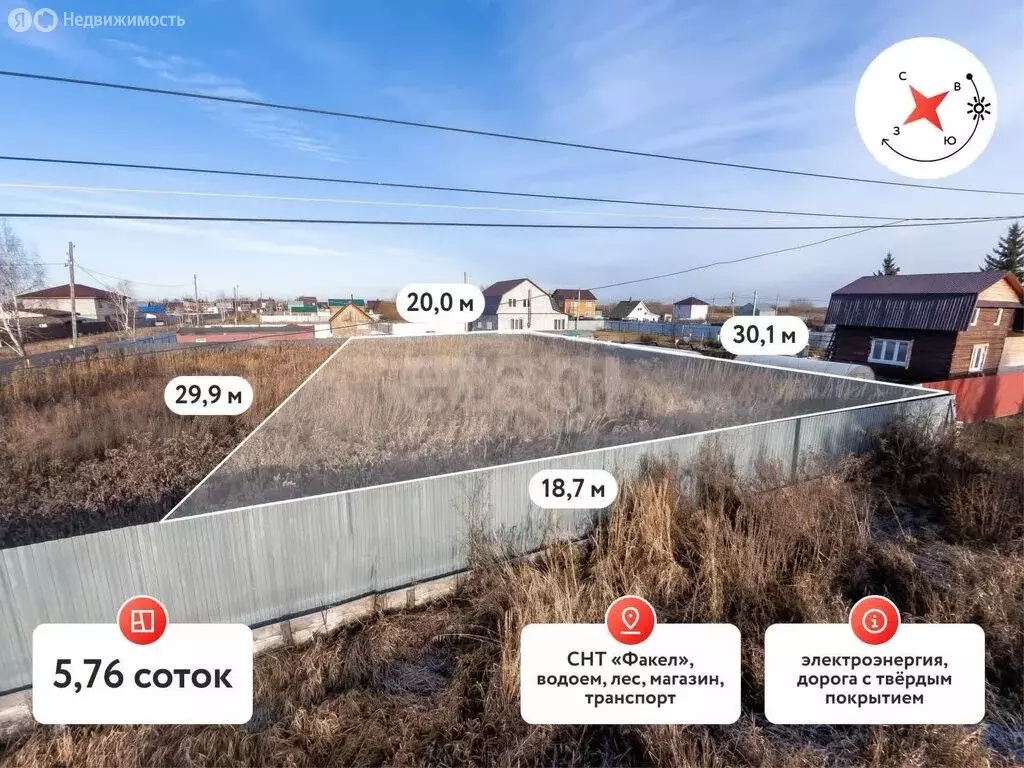 Участок в Тюмень, СНТ Факел, 3-я линия (5.76 м) - Фото 2