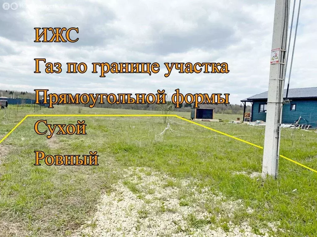 Участок в село Русско-Высоцкое, проезд Дружбы народов (6 м) - Фото 1