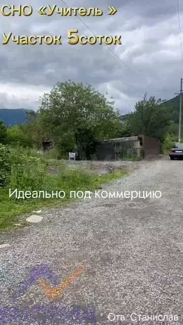 Участок 5 сот. (СНТ, ДНП) - Фото 1