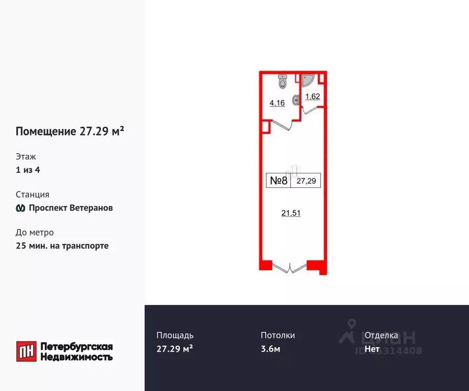 Помещение свободного назначения в Санкт-Петербург пос. Стрельна, ... - Фото 0