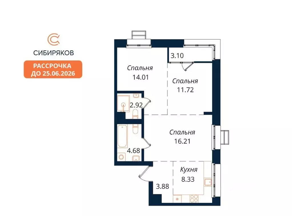 3-к кв. Иркутская область, Иркутск Байкальская ул., 246Б (65.0 м) - Фото 0