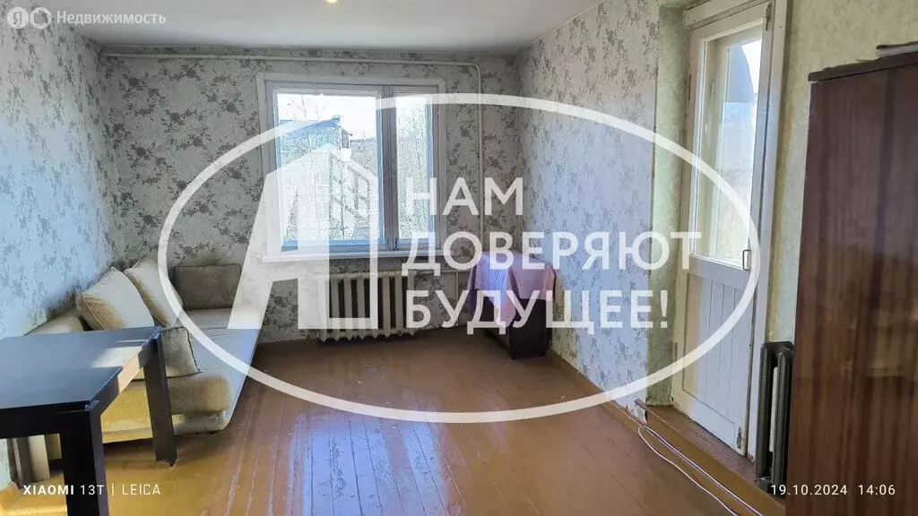 1-комнатная квартира: Соликамск, Юбилейный проспект, 5 (33.9 м) - Фото 1
