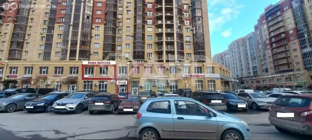 Помещение свободного назначения (152 м) - Фото 1