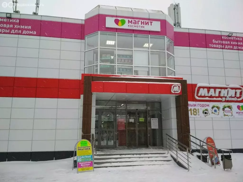 Торговая площадь (900 м) - Фото 1