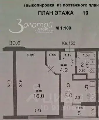 1-к кв. Нижегородская область, Нижний Новгород ул. Спутника, 26 (28.2 ... - Фото 2