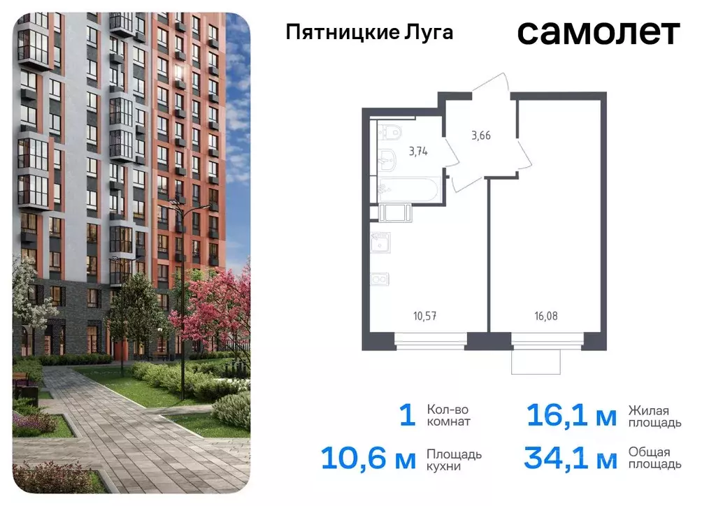 1-к кв. Московская область, Химки городской округ, д. Юрлово Пятницкие ... - Фото 0