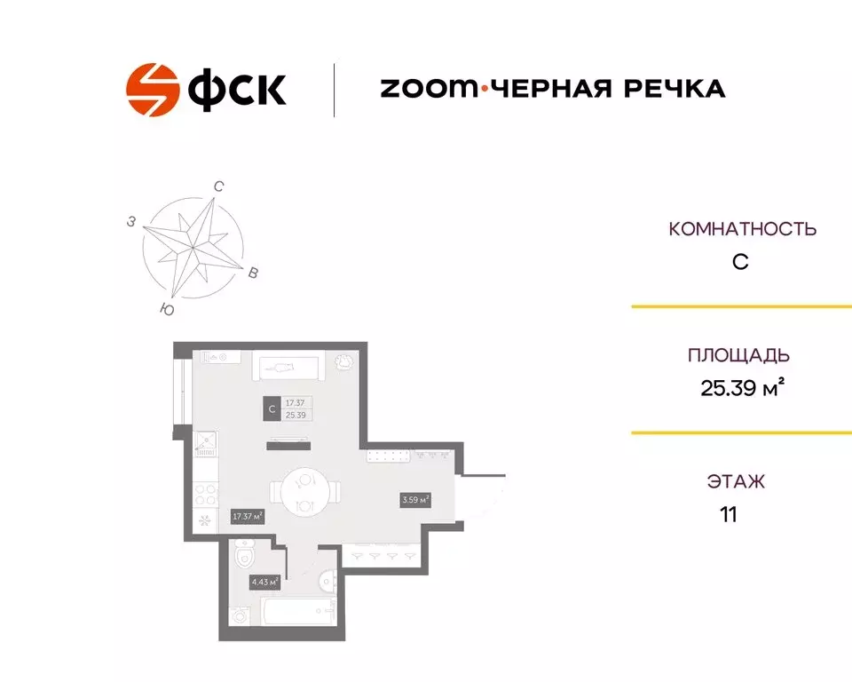 Квартира-студия: Санкт-Петербург, Коломяжский проспект, 4 (25.39 м) - Фото 0
