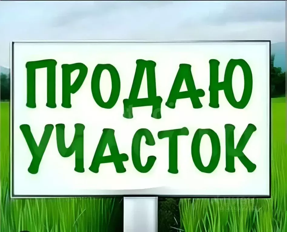 Участок в Краснодарский край, Ейск ул. Александра Вострикова (6.8 ... - Фото 1