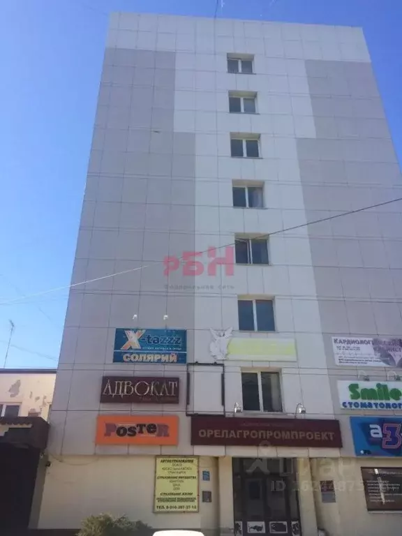 Офис в Орловская область, Орел ул. Сурена Шаумяна, 37 (36.7 м) - Фото 1