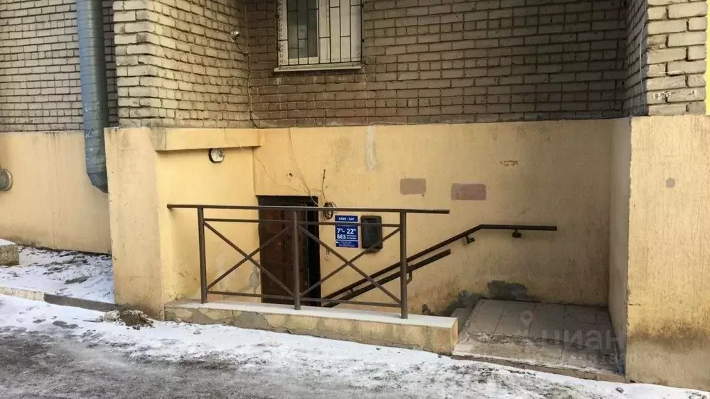 Помещение свободного назначения в Саратовская область, Саратов ... - Фото 0