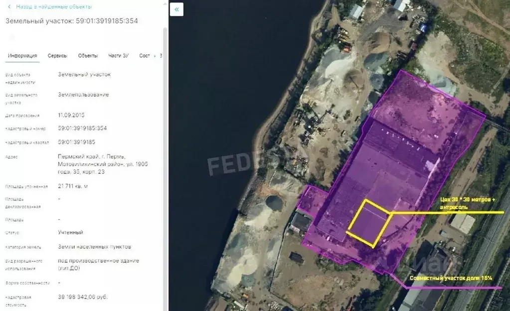 Склад в Пермский край, Пермь ул. 1905 года, 35к23 (1264 м) - Фото 2