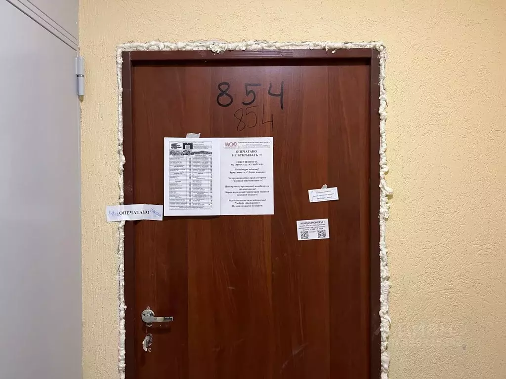 4-к кв. Москва 6-я Радиальная ул., 7/1к2 (113.5 м) - Фото 1