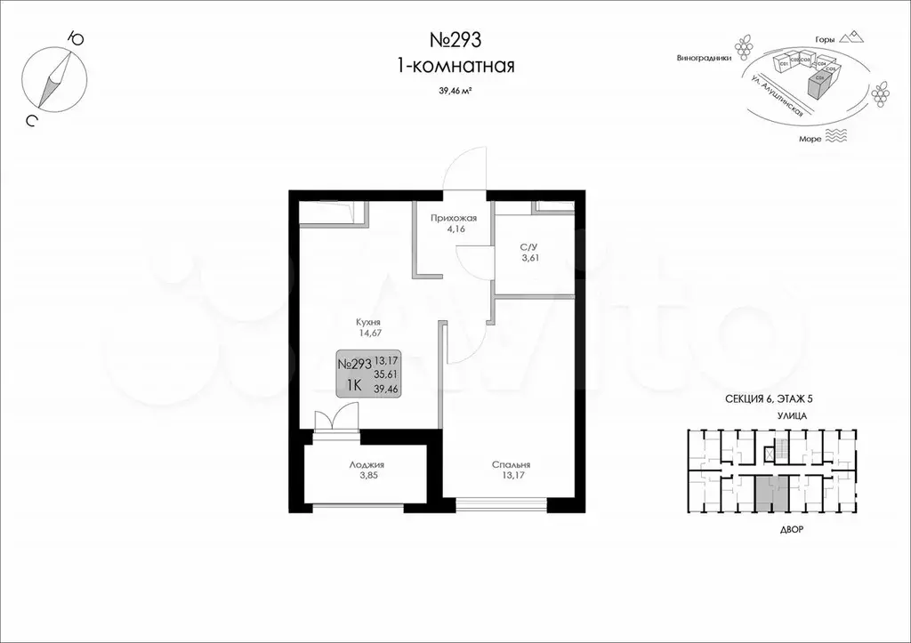 1-к. квартира, 39,5 м, 5/8 эт. - Фото 0
