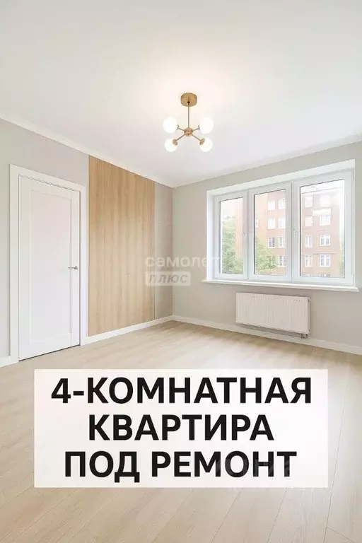 4-к кв. Тюменская область, Тюмень Восточный мкр, ул. Моторостроителей, ... - Фото 1