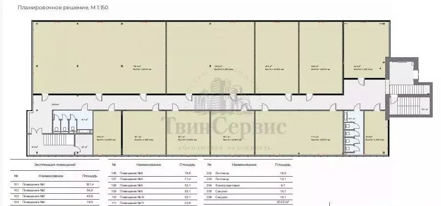 Офис в Тульская область, Тула Московская ул., 34 (875 м) - Фото 2