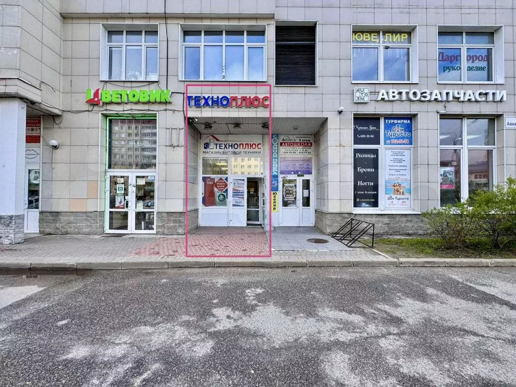 Продам помещение свободного назначения, 135.6 м - Фото 1